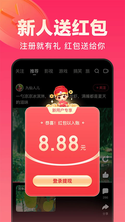 火狐电竞体育app
