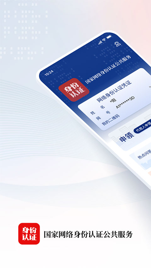 巅峰国际pg下载入口