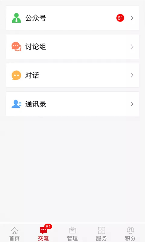 白小姐免费资料网站