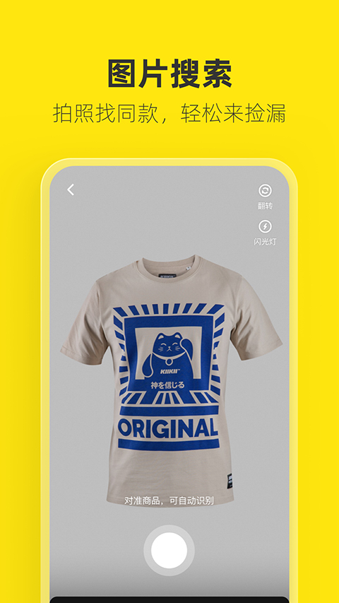 世爵用户娱乐平台登录入口